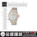 CITIZEN FC8008-88D(公司貨,保固2年):::Eco-Drive,光動能,時尚女錶,萬年曆,世界時間,藍寶石,日期顯示,E784機芯,刷卡或3期,FC800888D
