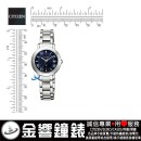客訂商品,CITIZEN ES9440-51L(公司貨,保固2年):::日本製,鈦金屬,xC,Eco-Drive,光動能,H060,全球電波時計,萬年曆,藍寶石,刷卡或3期,ES944051L