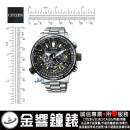 已完售,CITIZEN CC7014-82E(公司貨,保固2年):PROMASTER,光動能GPS衛星對時,鈦,碼錶,鬧鈴,萬年曆,兩地時間,藍寶石,DLC,航空計算尺,CC701482E