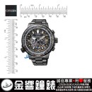 CITIZEN CC7015-55E(公司貨,保固2年):PROMASTER,光動能GPS衛星對時,鈦,碼錶,鬧鈴,萬年曆,兩地時間,藍寶石,DLC,航空計算尺,刷卡,CC701555E
