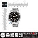 CITIZEN NY0090-86E(公司貨,保固2年):::PROMASTER,自動上鍊兼手上鍊,機械錶,潛水錶,防水性能水深200公尺,星期日期顯示,8203機芯,刷卡或3期,NY009086E