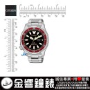 CITIZEN NY0091-83E(公司貨,保固2年):::PROMASTER,自動上鍊兼手上鍊,機械錶,潛水錶,防水性能水深200公尺,星期日期顯示,8203機芯,刷卡或3期,NY009183E