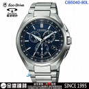 【金響鐘錶】現貨,CITIZEN CB5040-80L(公司貨,保固2年):::日本製,鈦金屬,光動能,全球電波時計,E660,萬年曆,日期星期,碼錶計時,藍寶石,刷卡或3期,CB504080L