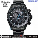 CITIZEN CB5835-83F(公司貨,保固2年):::Eco-Drive,光動能,全球電波時計,萬年曆,日期星期,碼錶計時,藍寶石,E660機芯,刷卡或3期,CB583583F