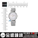CITIZEN KP5-115-11(公司貨,保固1年):::Wicca,少女系列,SOLAR-TECH,太陽能,淑女錶,刷卡或3期零利率,KP511511