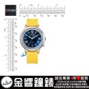 CITIZEN CB1101-03L(公司貨,保固2年):::時尚女錶,鈦金屬,光動能,五局接收電波時計,藍寶石鏡面,大坂直美簽名,H149,刷卡或3期零利率,CB110103L