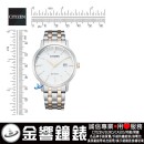 CITIZEN BM7466-81H(公司貨,保固2年):::Eco-Drive,光動能,時尚男錶,日期顯示,強化玻璃,E111機芯,刷卡或3期零利率,BM746681H