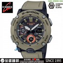 【金響鐘錶預購】CASIO GA-2000-5ADR(公司貨,保固1年):::G-SHOCK,指針+數字雙顯,碳纖維核心防護構造,刷卡或3期,GA2000