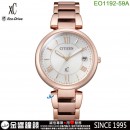 【金響鐘錶】現貨,CITIZEN EO1192-59A(公司貨,保固2年):::日本製,xC,光動能系列,藍寶石鏡面,日期顯示,5氣壓防水,E111機芯,刷卡或3期,EO119259A