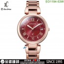 【金響鐘錶】預購,CITIZEN EO1194-53W(公司貨,保固2年):::日本製,xC,光動能系列,藍寶石鏡面,日期顯示,5氣壓防水,E111機芯,刷卡或3期,EO119453W