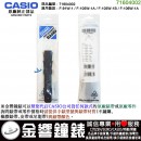 ●金響鐘錶,現貨,CASIO 71604002(橡膠錶帶-原廠純正部品):::F-91W-1,F-105W-1A,F-105W-1B,F-106W-1A,專用