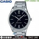 【金響鐘錶】現貨,CASIO MTP-V005D-1B(公司貨,保固1年):::指針男錶,簡潔俐落有型,男性紳士魅力指針腕錶,生活防水,刷卡或3期零利率,MTPV005D