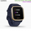 【金響鐘錶】預購,GARMIN venu-sq-music-sand-rose-gold音樂版 藏青藍(公司貨,保固1年):::GPS智慧跑錶,Venu Sq Music