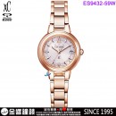 【金響鐘錶】現貨,CITIZEN ES9432-59W(公司貨,保固2年):::日本製,xC,2顆鑽石,光動能,H060,全球電波時計,萬年曆,藍寶石,刷卡或3期,ES943259W