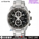 【金響鐘錶】現貨,SEIKO SNDD35P1(公司貨,保固2年):::criteria 7T92,計時碼表,藍寶石鏡面,日期,7T92-0MP0D
