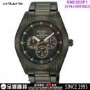 【金響鐘錶】現貨,SEIKO SNE203P1(公司貨,保固2年):::criteria V14J環保太陽能系列,日期星期指針,藍寶石鏡面,V14J-0BT0SD