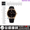 已完售,CITIZEN NJ0133-12E(公司貨,保固2年):::機械錶款,自動上鍊,日期顯示,寶石數21石,藍寶石玻璃鏡面,8210機芯,NJ013312E