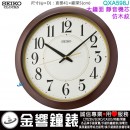■金響鐘錶,現貨,SEIKO QXA598J直徑41cm,大鐘面,QXA-598J,仿木紋,時尚掛鐘,時鐘,QXA598