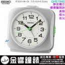 □金響鐘錶,缺貨SEIKO QHE194S,指針型鬧鐘,靜音機芯,嗶嗶聲,貪睡,燈光,夜光,QHE-194S