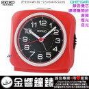 ■金響鐘錶,現貨,SEIKO QHE194R,指針型鬧鐘,靜音機芯,嗶嗶聲,貪睡,燈光,夜光,QHE-194R