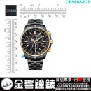 【金響鐘錶】現貨,CITIZEN CB5888-87E(公司貨,保固2年):::Eco-Drive,光動能,全球電波時計,E660,萬年曆,日期星期,碼錶計時,藍寶石,CB588887E