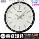 ■金響鐘錶,現貨,SEIKO QXA802J,靜音機芯,直徑35cm,時尚掛鐘,掛鐘,QXA-802J,QXA802