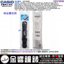 ●金響鐘錶,現貨,CASIO 10273059(橡膠錶帶-原廠純正部品) AW-590-1A,AW-591-2A,AWG-100-1A,AWG-101-1A原廠錶帶