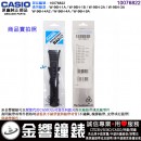 ●金響鐘錶,現貨,CASIO 10076822(橡膠錶帶-原廠純正部品) W-96H-1A,W-96H-1B,W-96H-2A,-9A,原廠黑色錶帶,錶帶