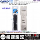 ●金響鐘錶,現貨,CASIO 10347688(橡膠錶帶-原廠純正部品) G-8900-1,GA-100-1A1,GA-100C-1A3,GA-100MB-1A,GA-110-1A,適
