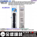 ●金響鐘錶,現貨,CASIO 10393907(橡膠錶帶-原廠純正部品) MRW-200H-1B2V,1B3V,1BV,1EV,2B2V,2B3V,2BV,3BV,4BV,4CV專用