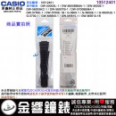 ●金響鐘錶,現貨,CASIO 10512401(橡膠錶帶-原廠純正部品),GW-M5610,GW-M5600,DW-5600E,DW-5600SKC,DW-5750E錶帶