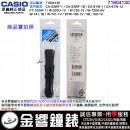 ●金響鐘錶,現貨,CASIO 71604130(橡膠錶帶-原廠純正部品),GA-53WF-1,CA-53WF-1B,CA-61W,W-720,W-741,原廠錶帶