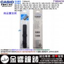 ●金響鐘錶,現貨,CASIO 70604416(橡膠錶帶-原廠純正部品) MQ-24-1B,-1B3,,MQ-24CC,MQ-104,MQ-71,MQ-76,錶帶