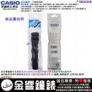 ●金響鐘錶,現貨,CASIO 71604349(橡膠錶帶-原廠純正部品) GW-6900,DW-5300,DW-5900,DW-5900BB原廠錶帶
