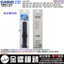 【金響鐘錶】現貨,CASIO 10510733(橡膠錶帶-原廠純正部品):::MW-240-1B2,-1B,-1E2,-1E,-2B,-3B,-4B,-7B,-7E專用