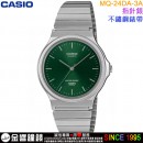 ●金響鐘錶,現貨,CASIO MQ-24DA-3ADF,公司貨,指針錶,學生錶,學測錶,基測錶,考試錶,MQ24DA,男女適用