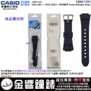 ●金響鐘錶,現貨,CASIO 10641191(橡膠錶帶-原廠純正部品) BGD-565-1,BGD-565U-1專用